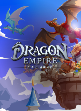 Comingsoon